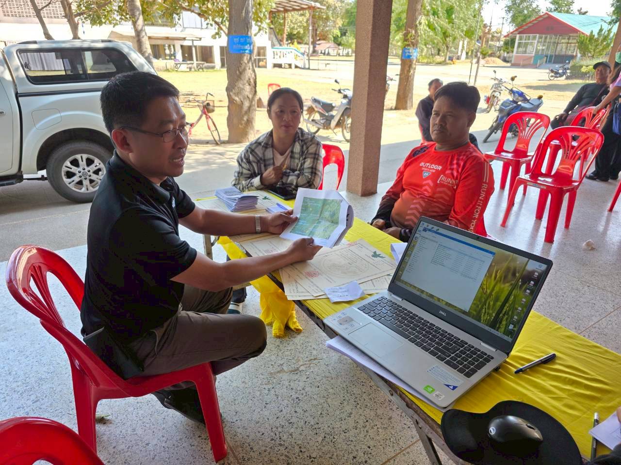 title - ส.ป.ก. ยโสธร  ออกศูนย์บริการประชาชนเคลื่อนที่ (Mobile Unit)